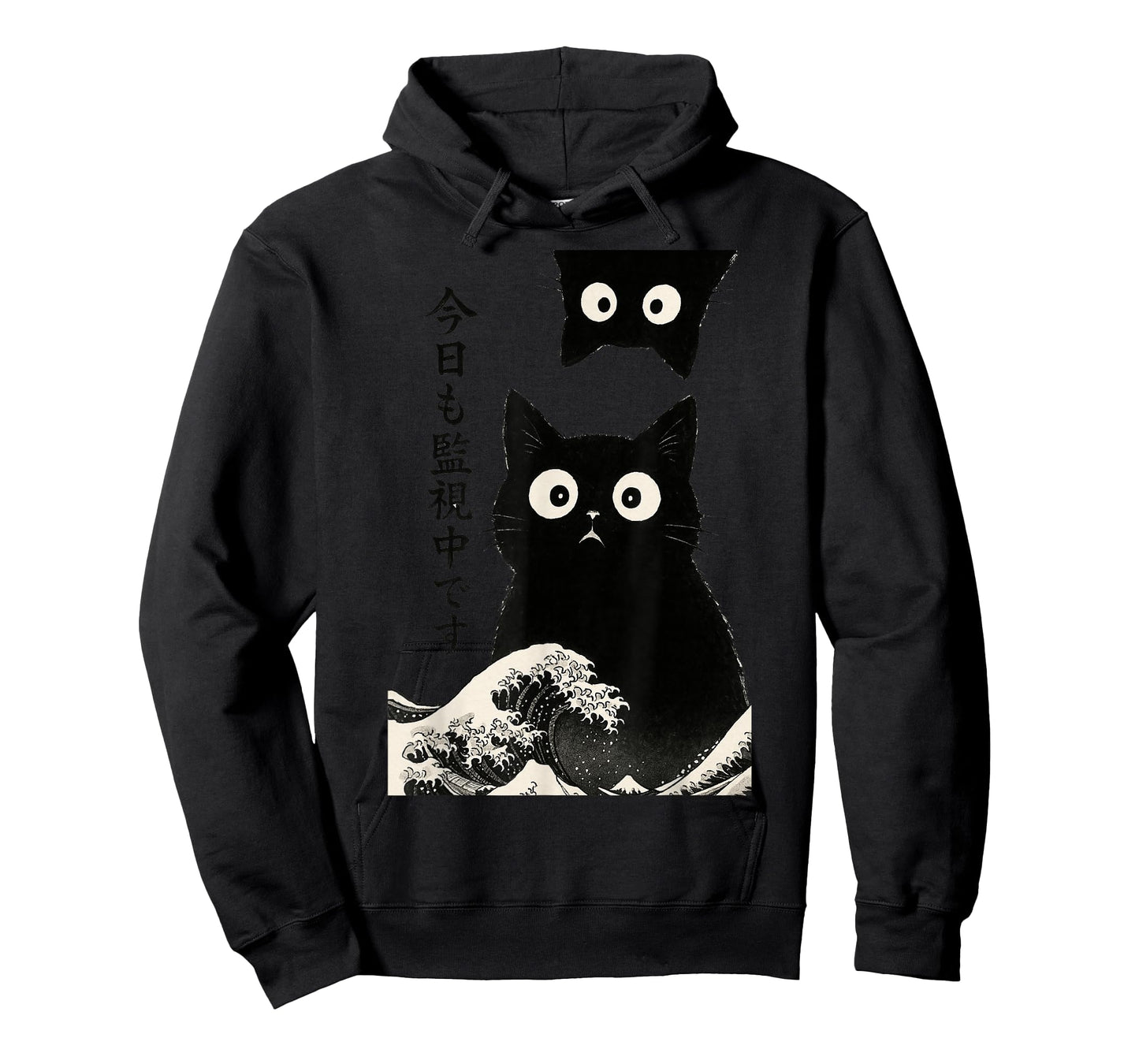 Funny Black Cat Watching You Waves Retro Japanese Art Cute T-Shirt