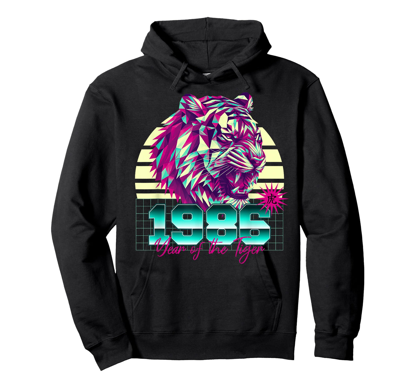 1986 Year of the Tiger Retro Vaporwave Sunset Chinese Zodiac T-Shirt