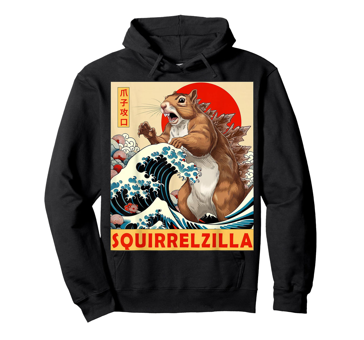 Squirrel Japanese Art Funny Squirrel Gifts for Men Women Kid T-Shirt
