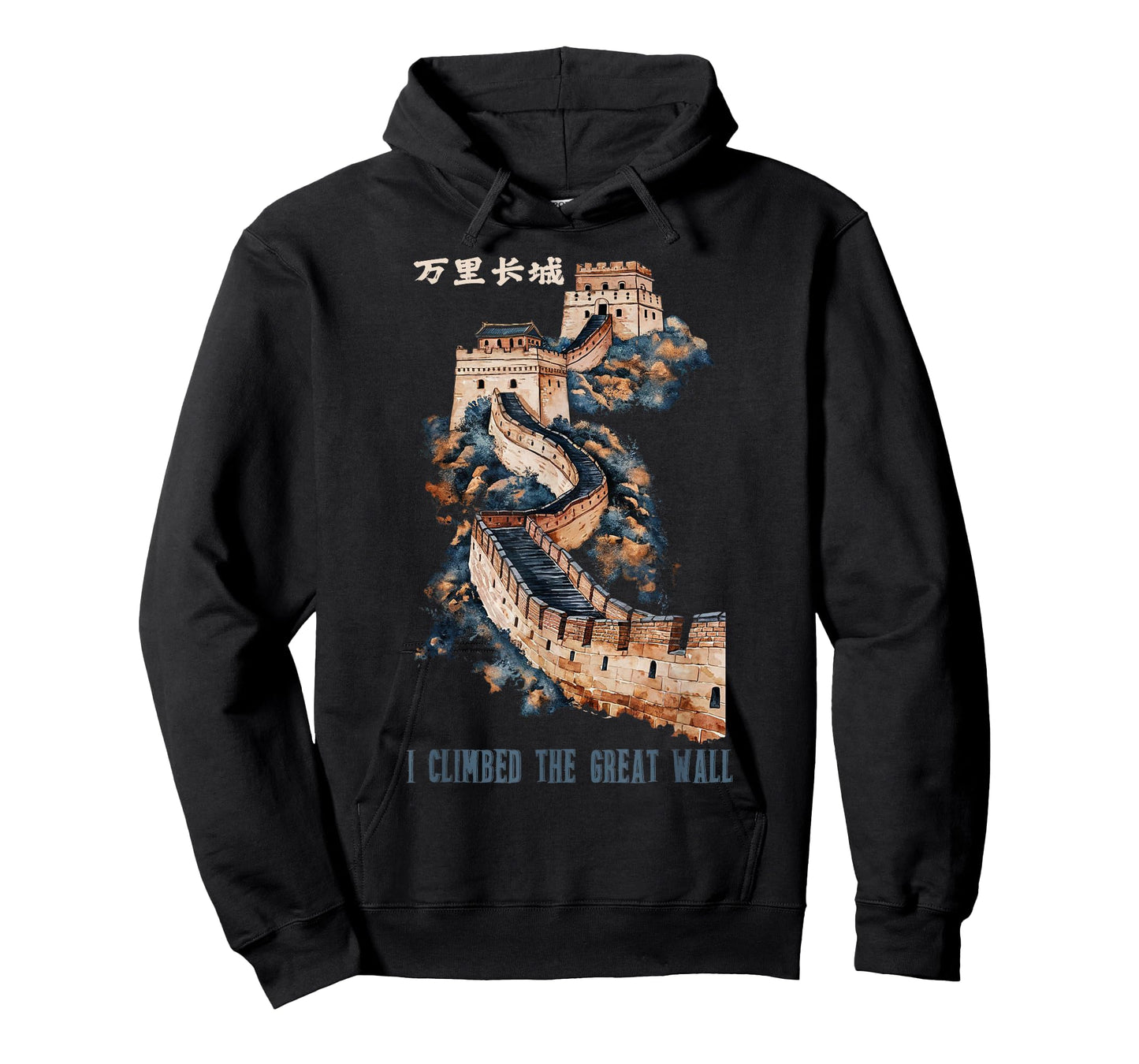 Great Vintage Wall of China T-Shirt, Small, Black