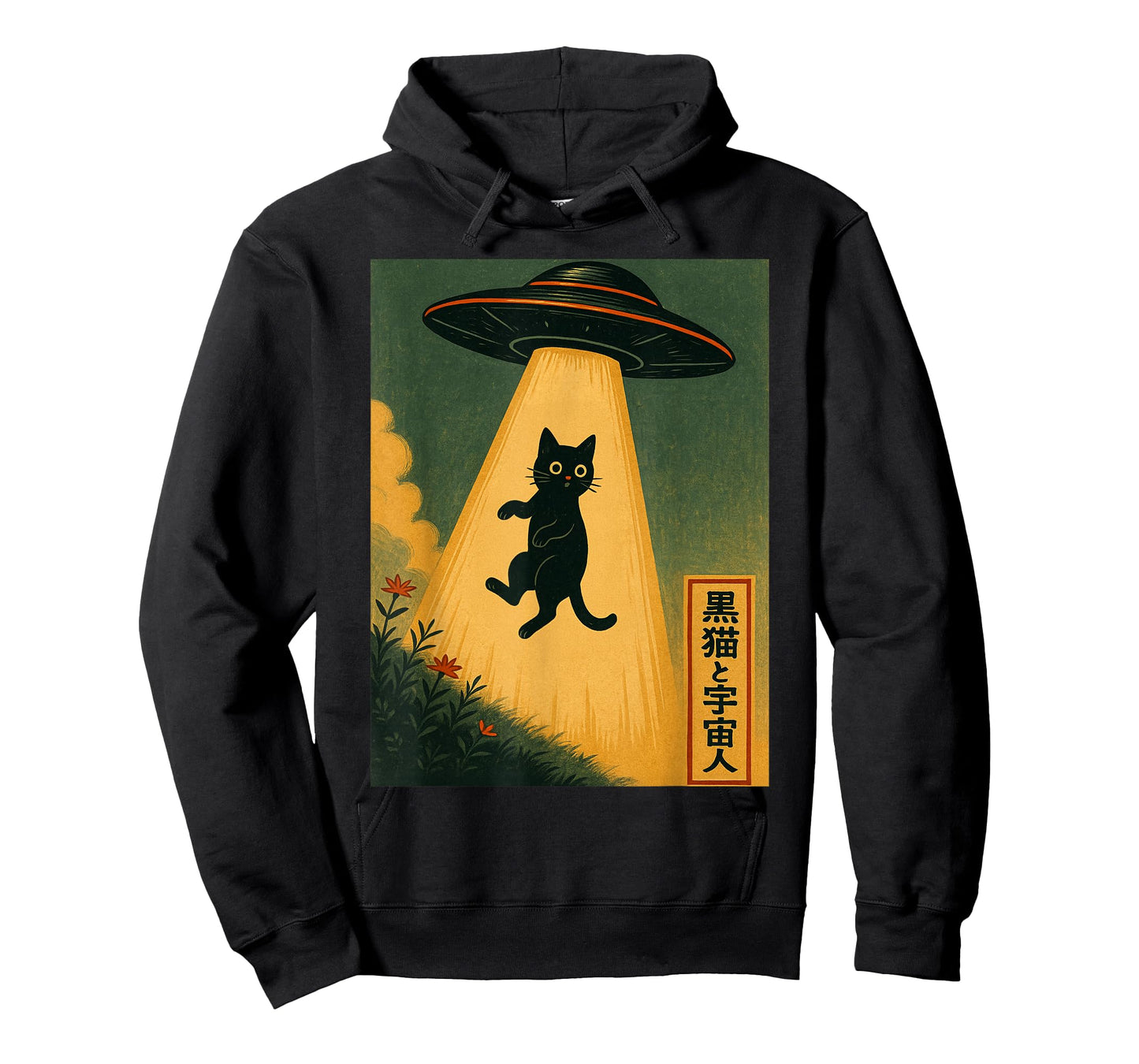 Vintage Japanese Cat Alien Abduction Kawaii Funny Cat UFO T-Shirt