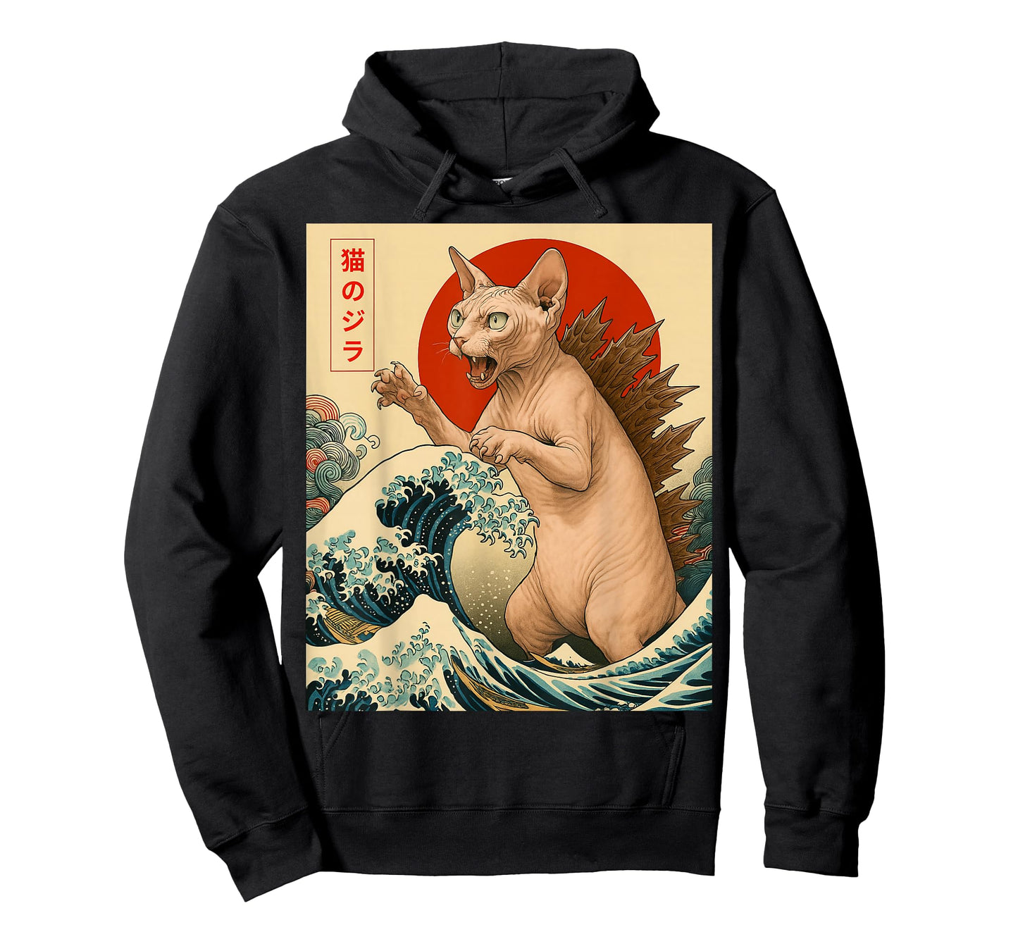 Catzilla Sphynx Cat Japanese Art Cat Gifts For Men Women Kid T-Shirt