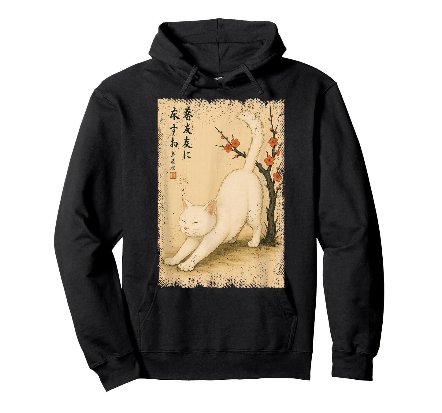 White Cat Japanese Flower Japan Kanji Zoo Mom Dad T-Shirt