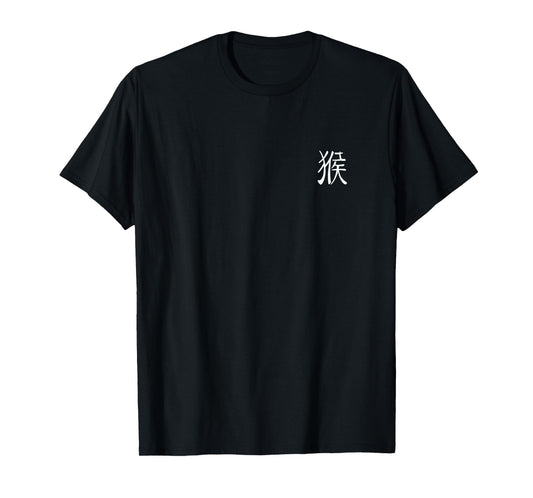 Monkey Chinese Zodiac T-Shirt