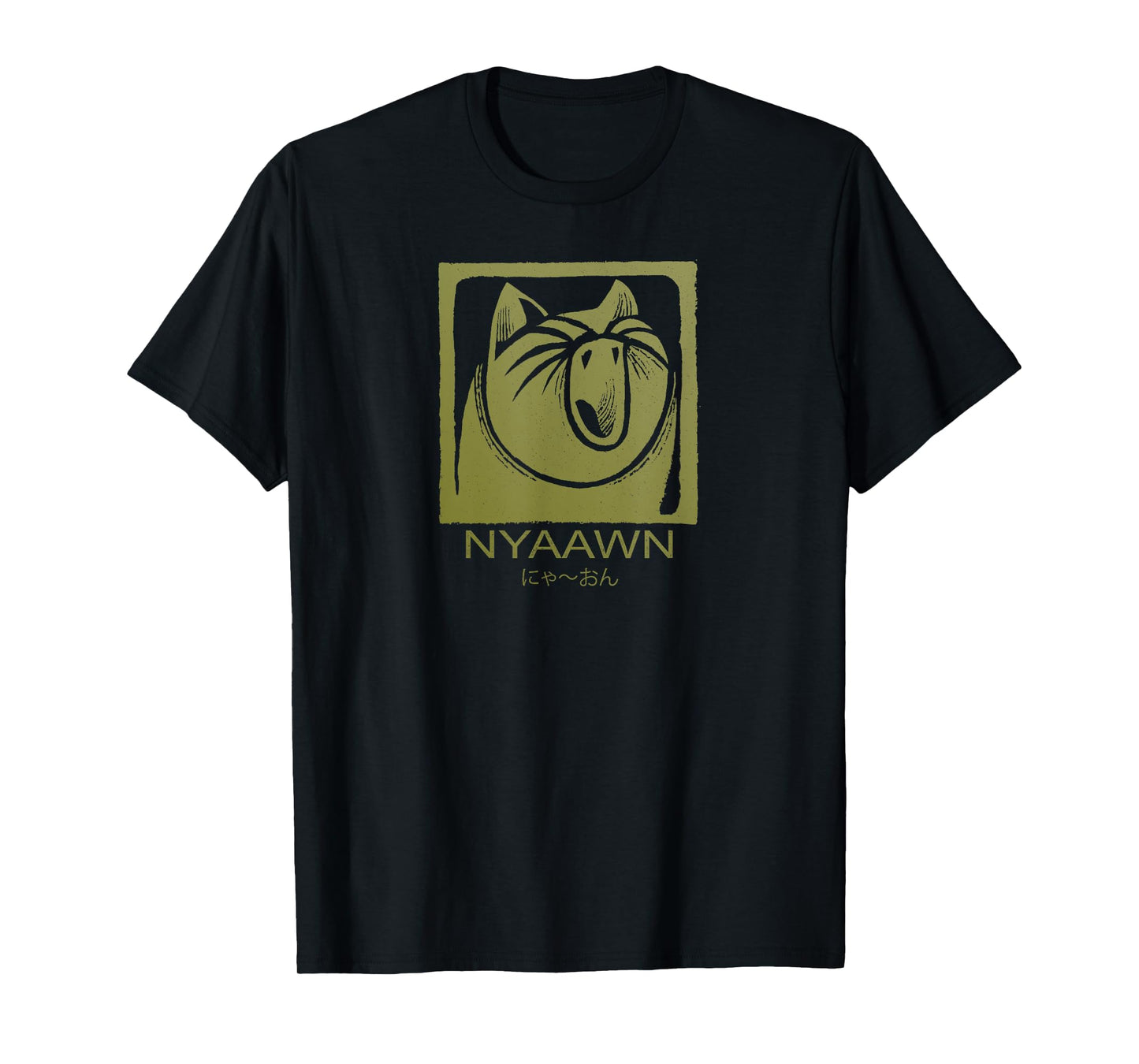 Funny Cat Meow Nyaawn Japanese Language Kawaii Art T-Shirt