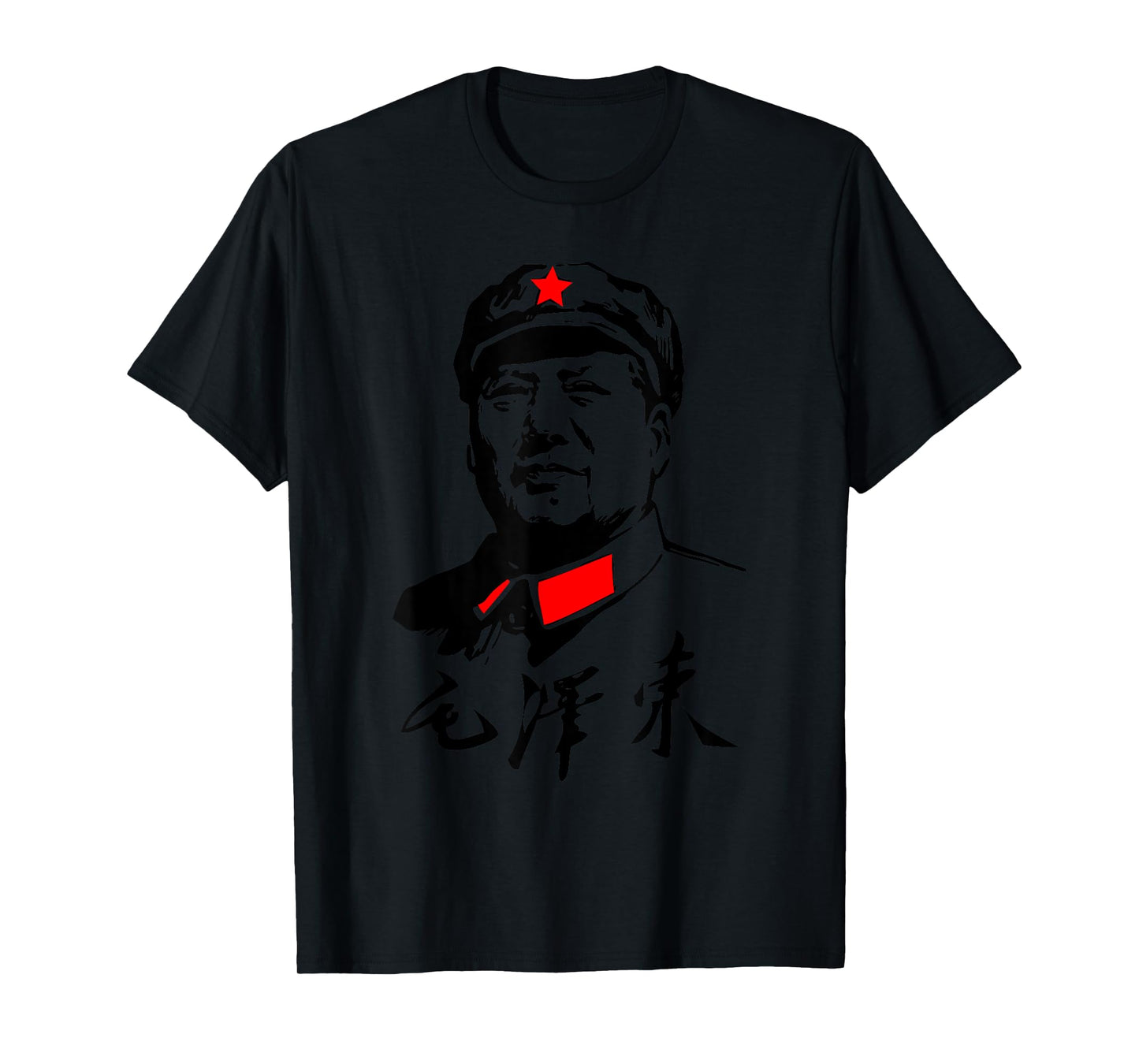 Chairman Mao Zedong Signature - Chinese Communist - Tse-tung T-Shirt