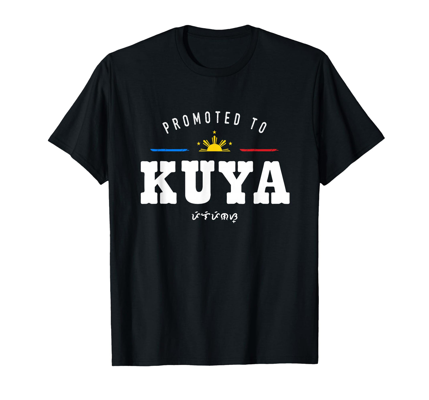 Promoted To Kuya Baybayin Filipino Elder Brother T-Shirt