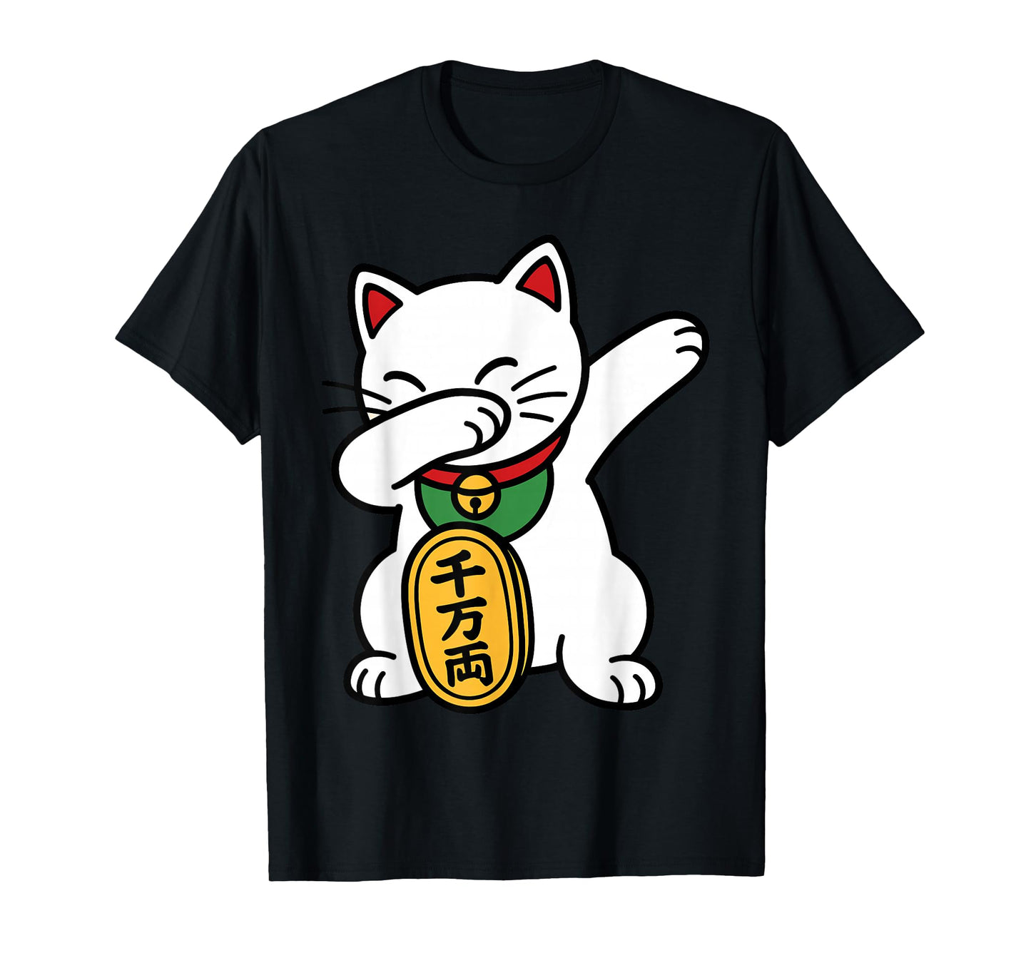 Lucky Dabbing Cat Cute Maneki Neko Kawaii Japanese Anime Art T-Shirt