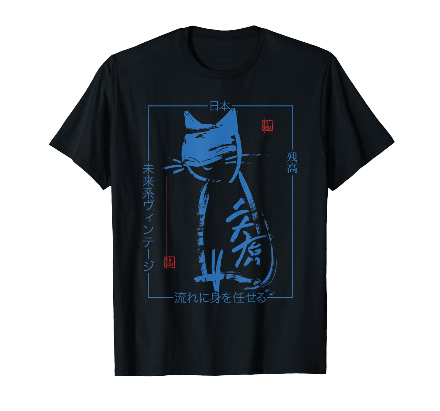 Samurai Cat - Japanese Brushstroke Art Streetwear Design T-Shirt