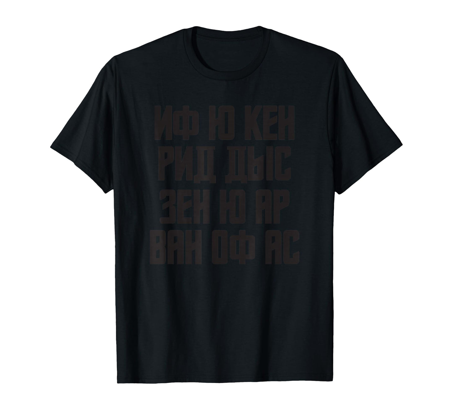 When You Can Read this Quote in Russian Russia For Russians T-Shirt