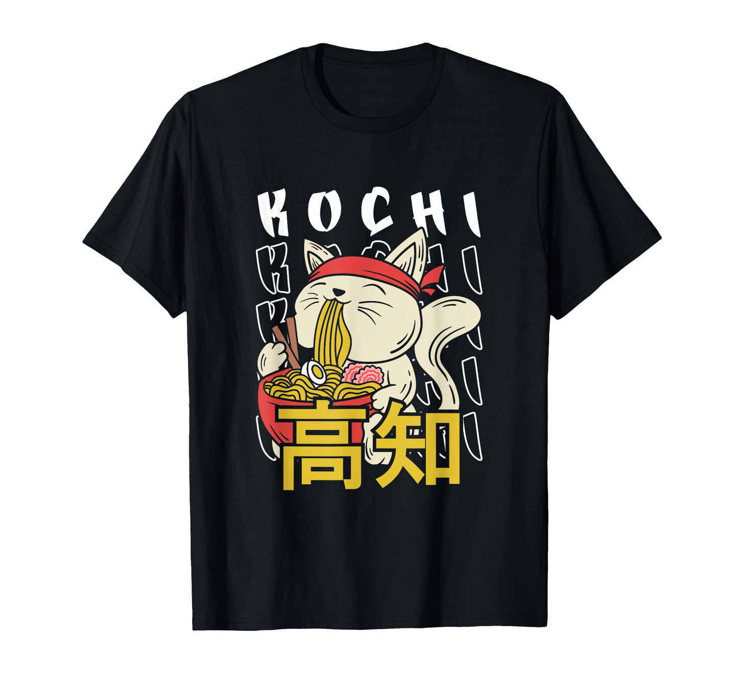 Prefecture Kochi Ramen Cat Japan Nihon Nippon 高知県 T-Shirt