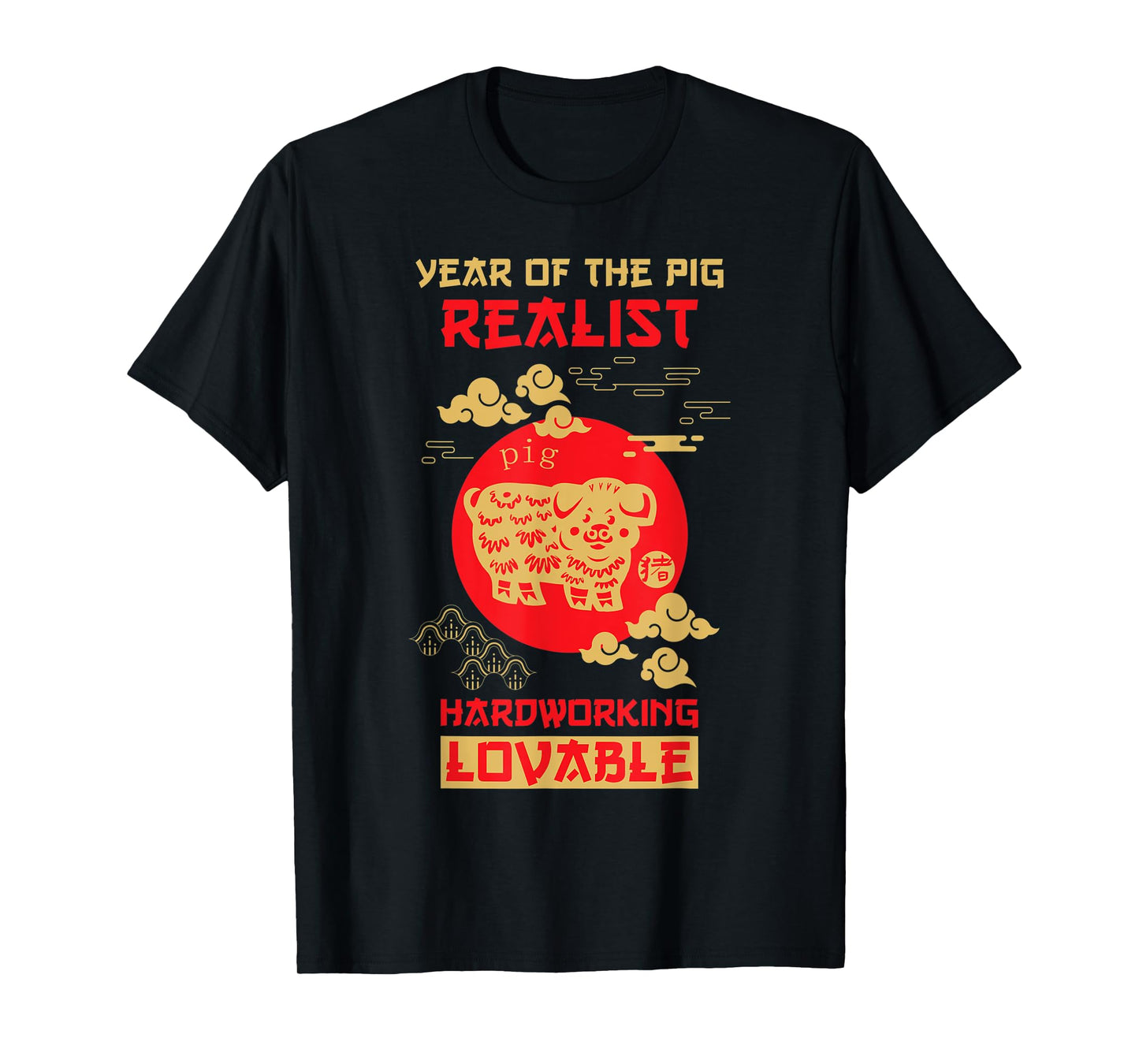 Pig Chinese Zodiac Design | Year of the Pig T-Shirt