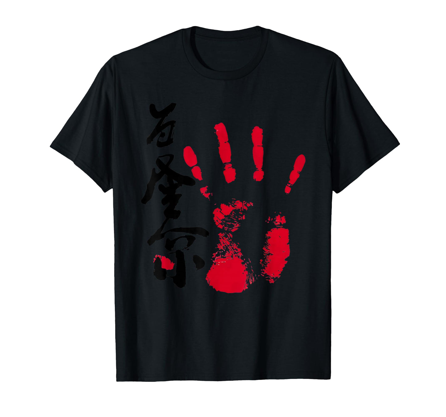 Wakatakakage Sumo Tegata T-Shirt
