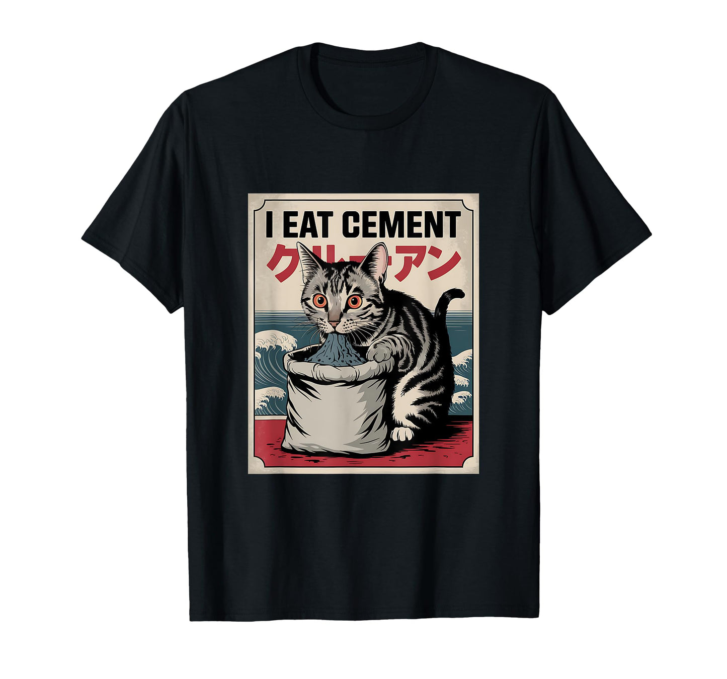 I Eat Cement Vintage Japanese Funny Cat Meme T-Shirt