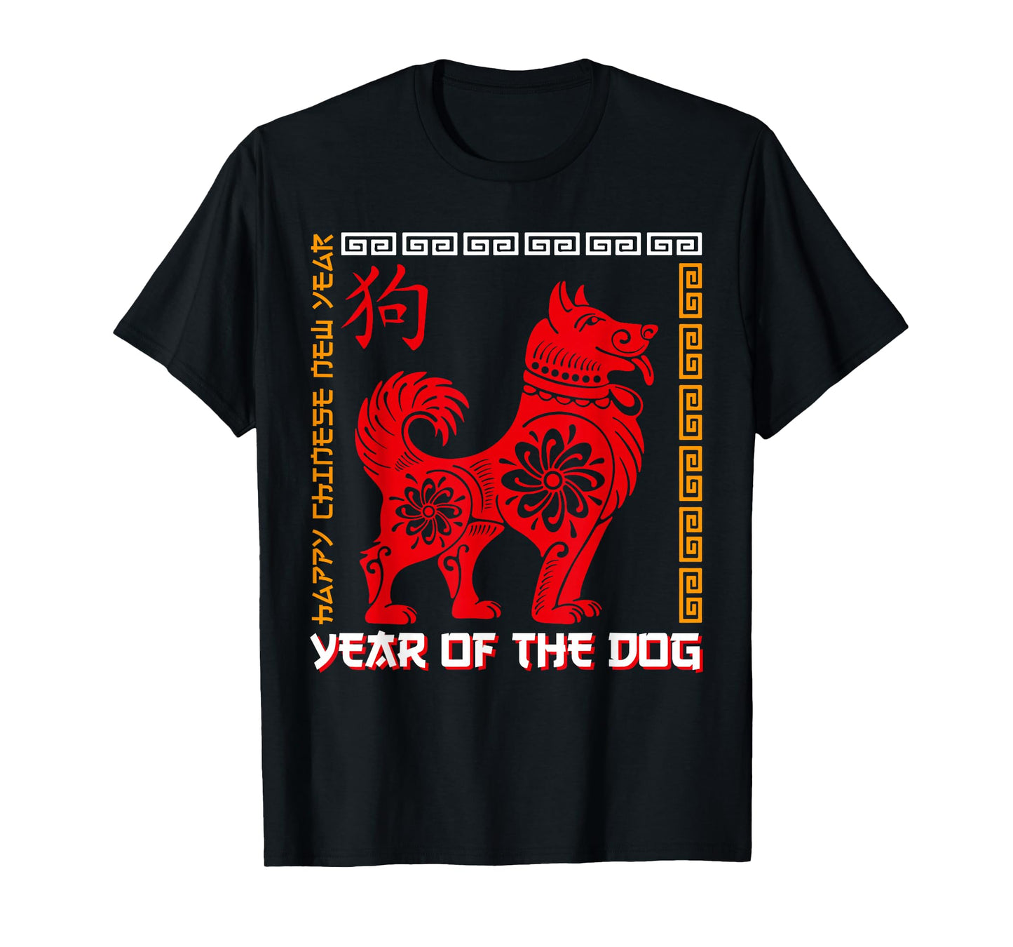 Chinese New Year Chinese Zodiac Horoscope Year of The Dog T-Shirt
