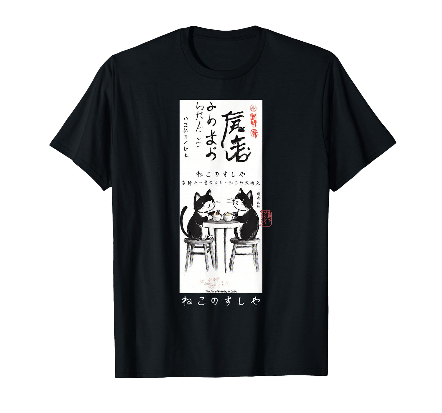 Japanese Cat Sushi Aesthetic - Cute Tokyo Streetwear Art T-Shirt