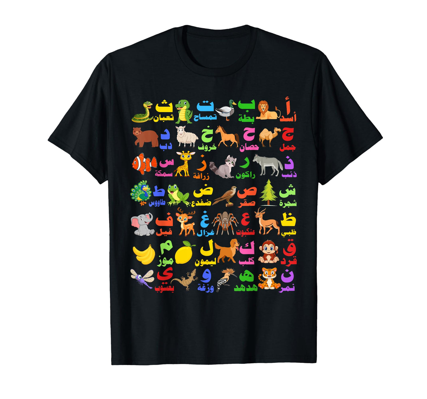 28 Arabic letters of the Arabic alphabet, teacher T-Shirt
