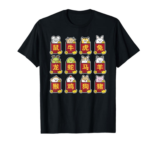Chinese New Year Kawaii Animals Lunar Zodiac Chinese T-Shirt