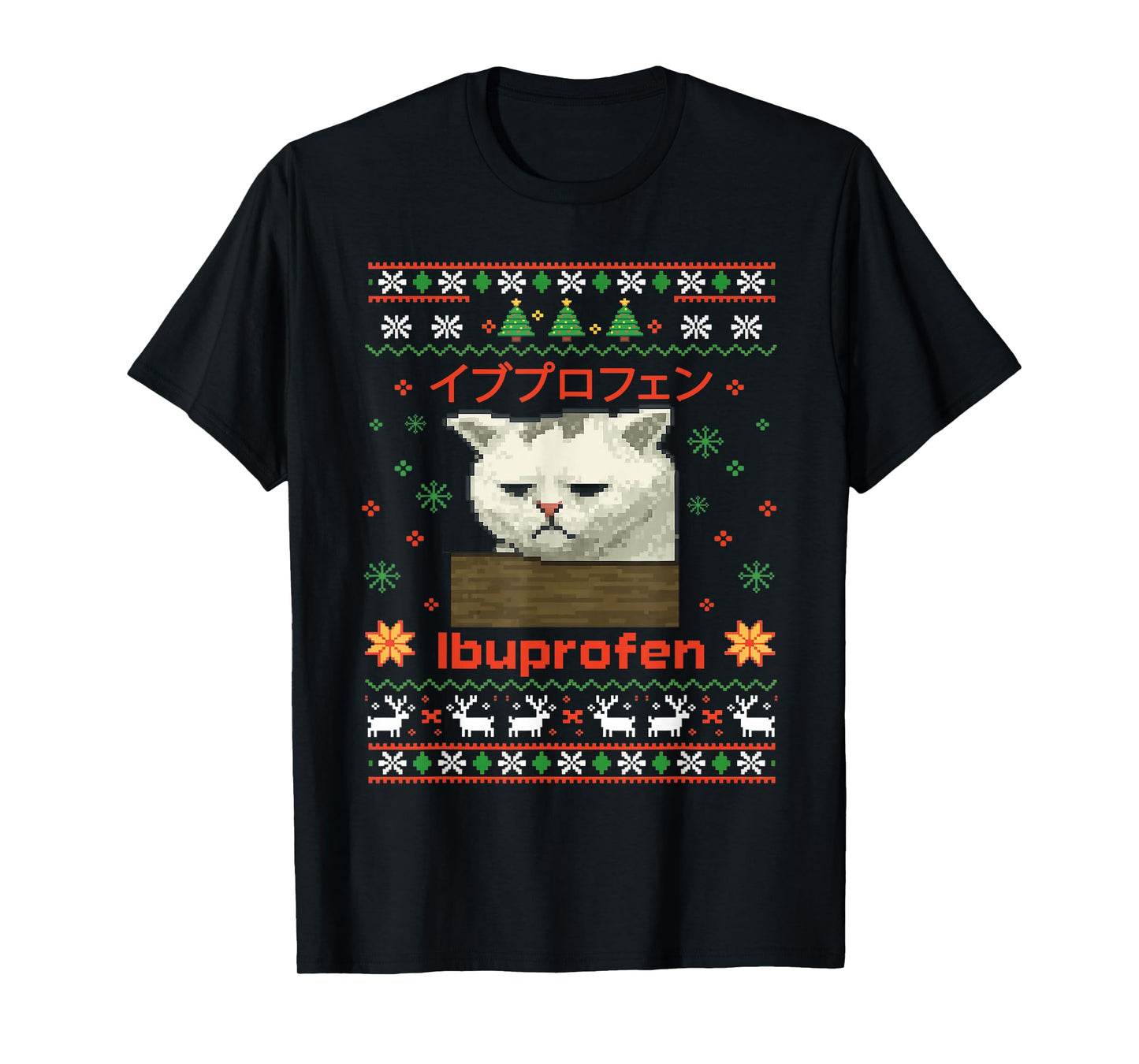 Funny Ibuprofen Cat Hilarious Ugly Sweater Xmas Cat Meme T-Shirt