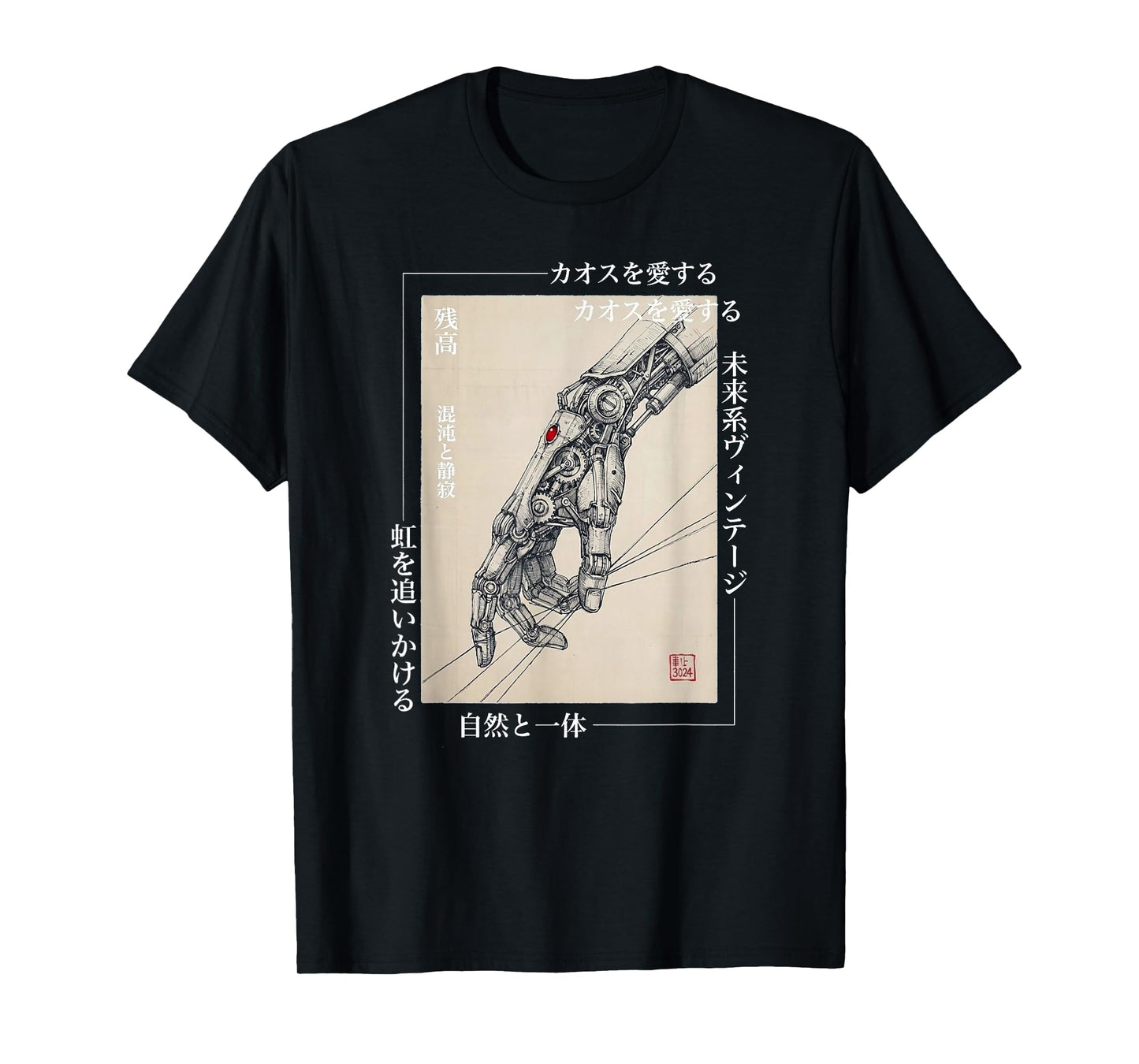 Cyberpunk Mechanical Hand Japanese - Vintage Style Graphic T-Shirt