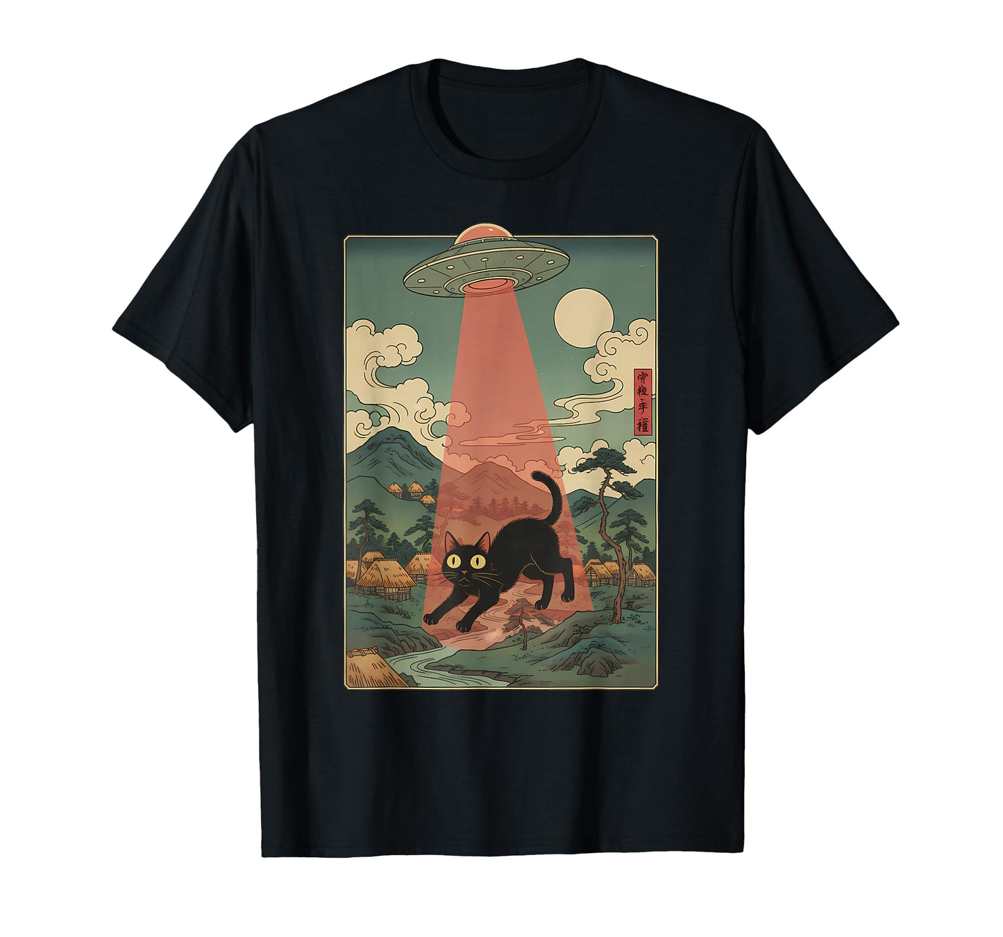 Vintage Japanese Cat Alien Cat Dad UFO Abduction Graphic Tee T-Shirt