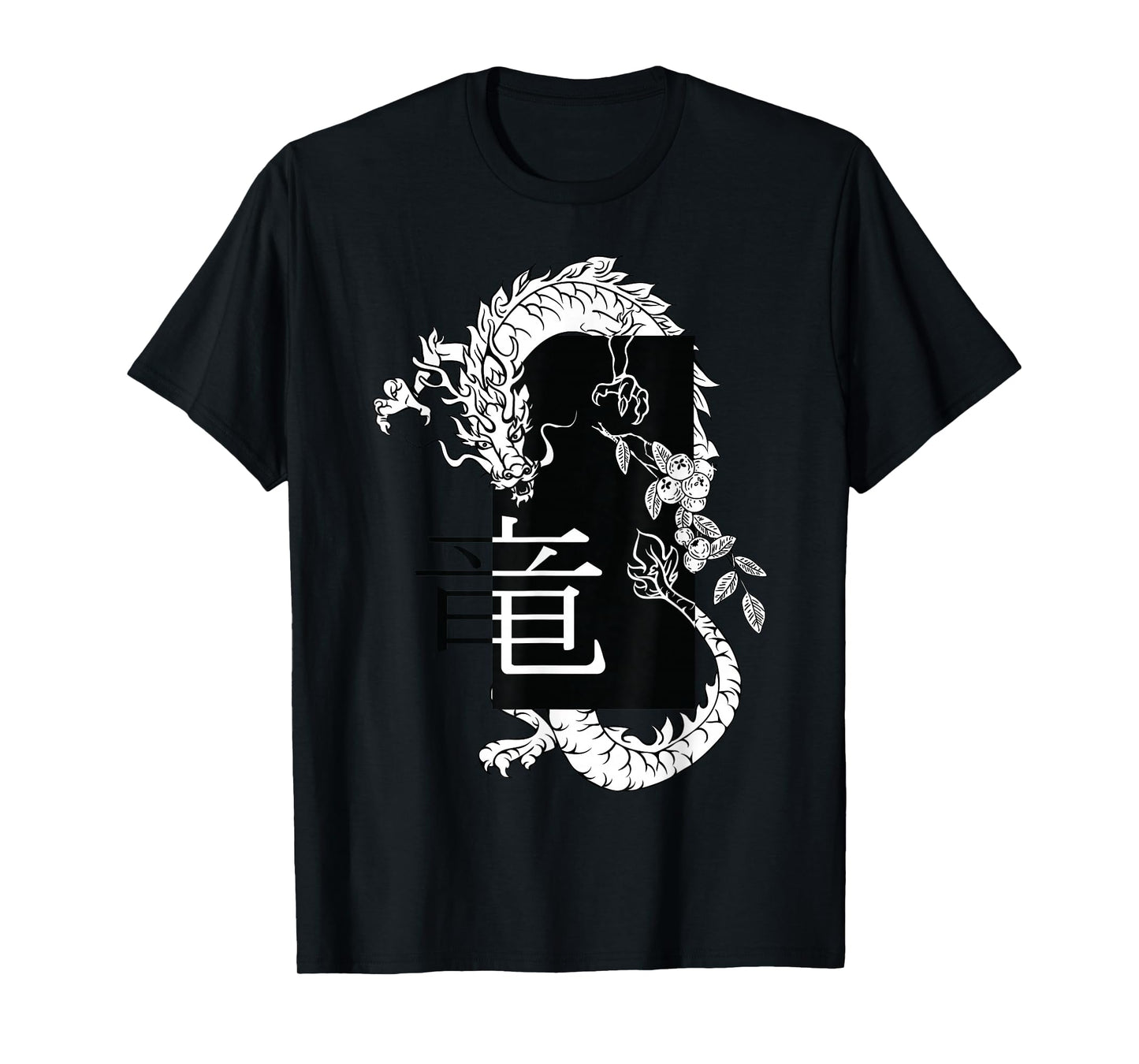 White Ancient Dragon Harajuku Zodiac (Japanese Art Culture) T-Shirt