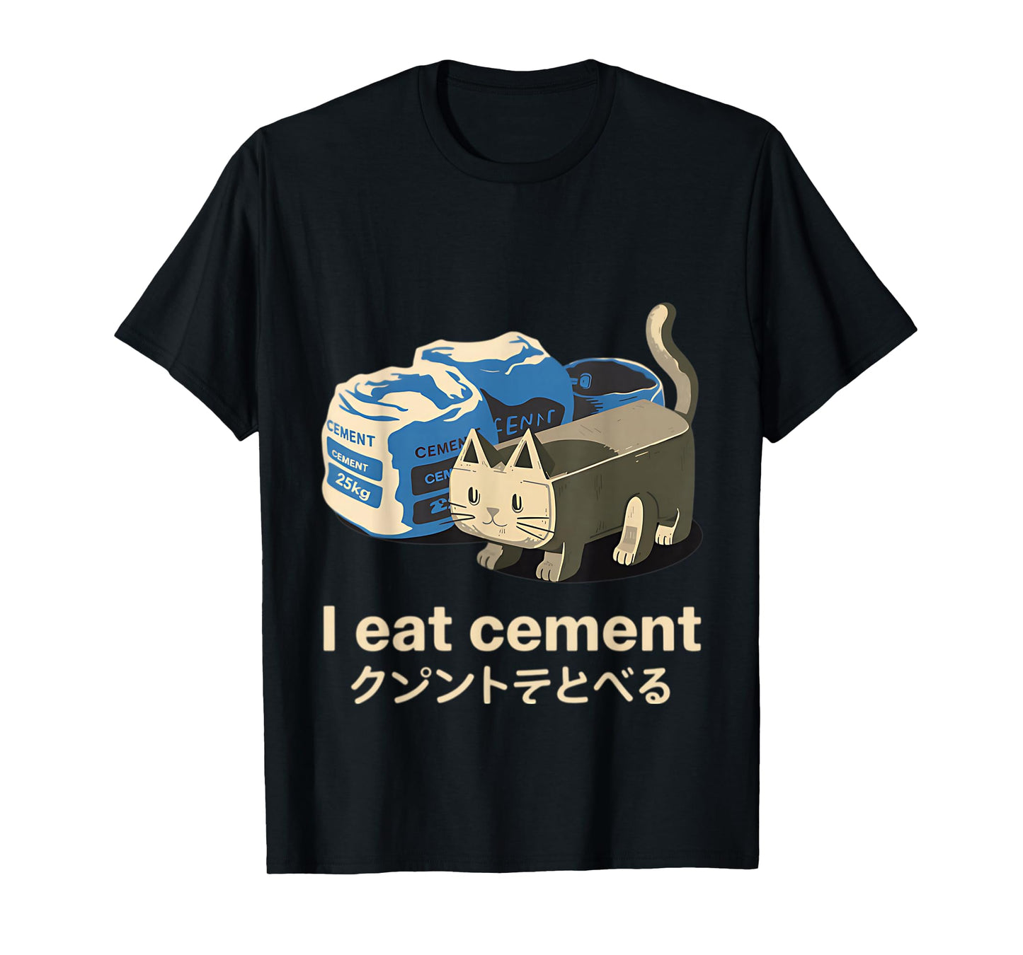 I Eat Cement Funny Cat Meme Japanese T-Shirt