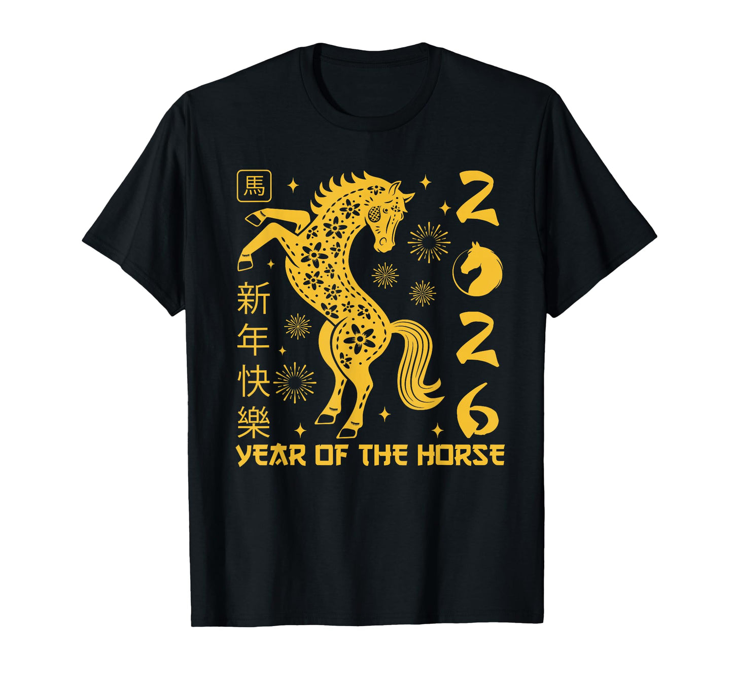 Year of The Horse Lunar Chinese New Year Zodiac T-Shirt