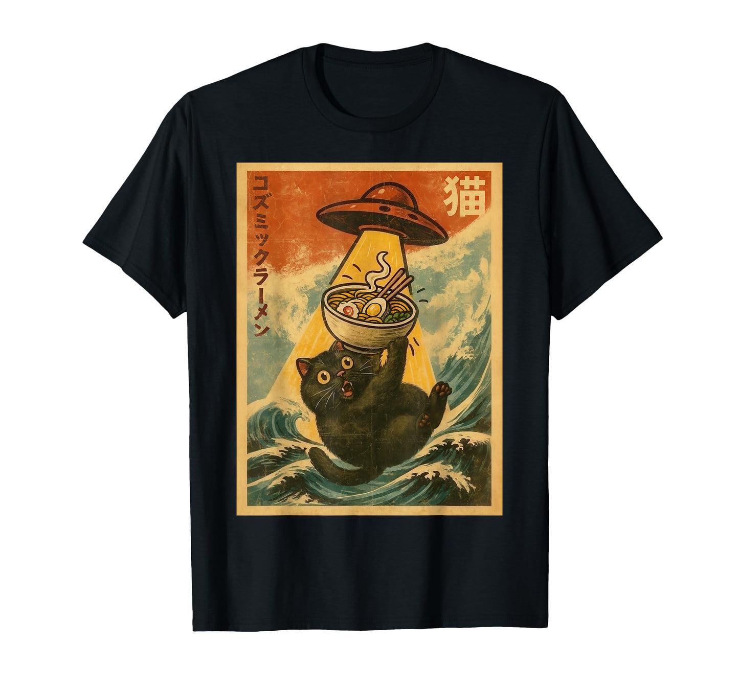 Cat Ramen Funny Japanese Anime UFO Men Women Teen Boys Girls T-Shirt