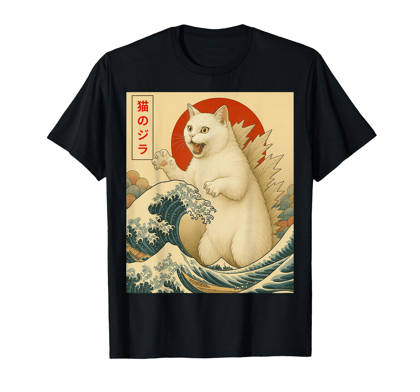 Catzilla White Cat Japanese Art Cat Gifts For Men Women Kid T-Shirt