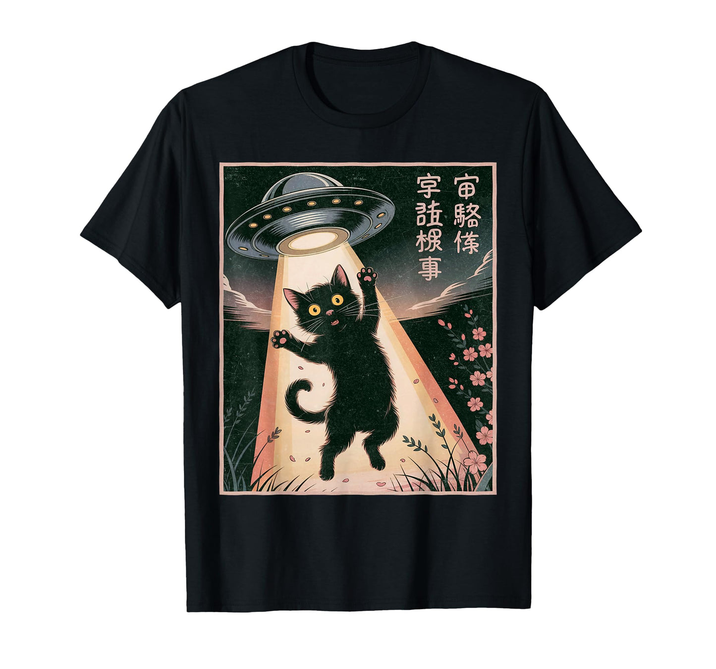 Anime Shirt Cat UFO Alien Funny Japanese Kawaii Graphic T-Shirt