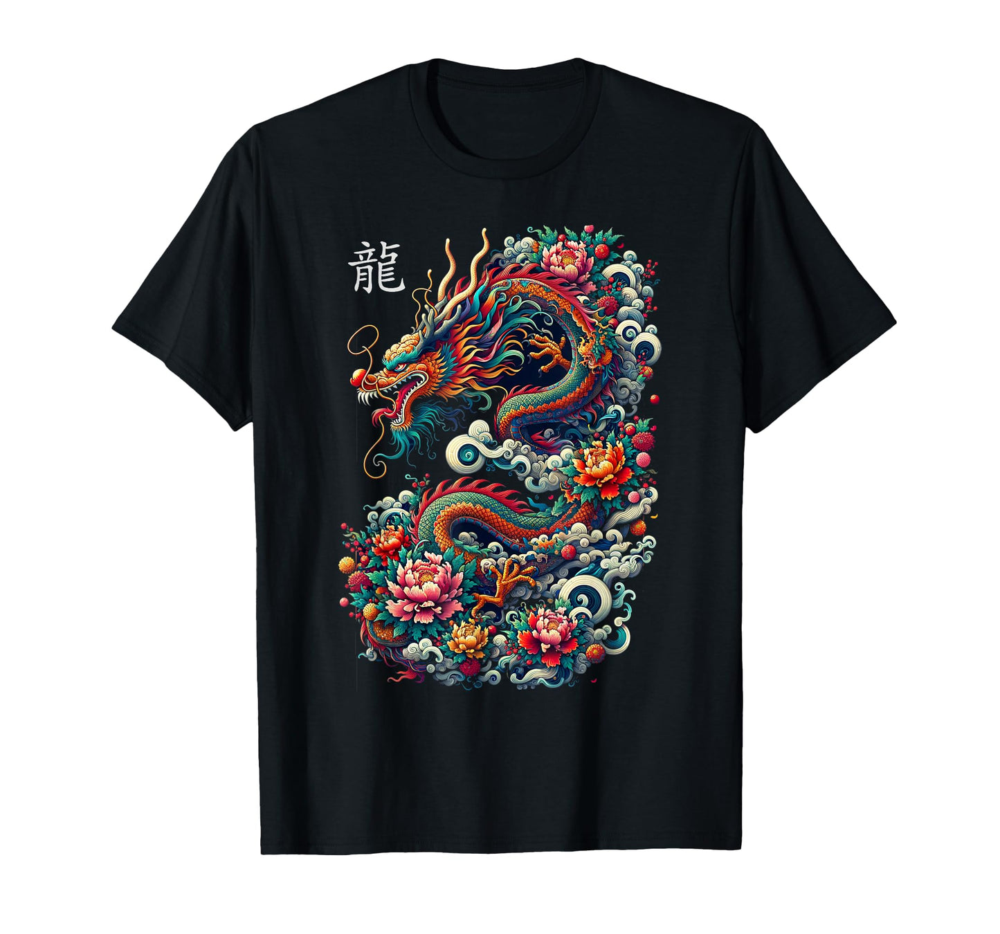Year of The Dragon 2024 Cool Dragon Graphic Art Mens Womens T-Shirt