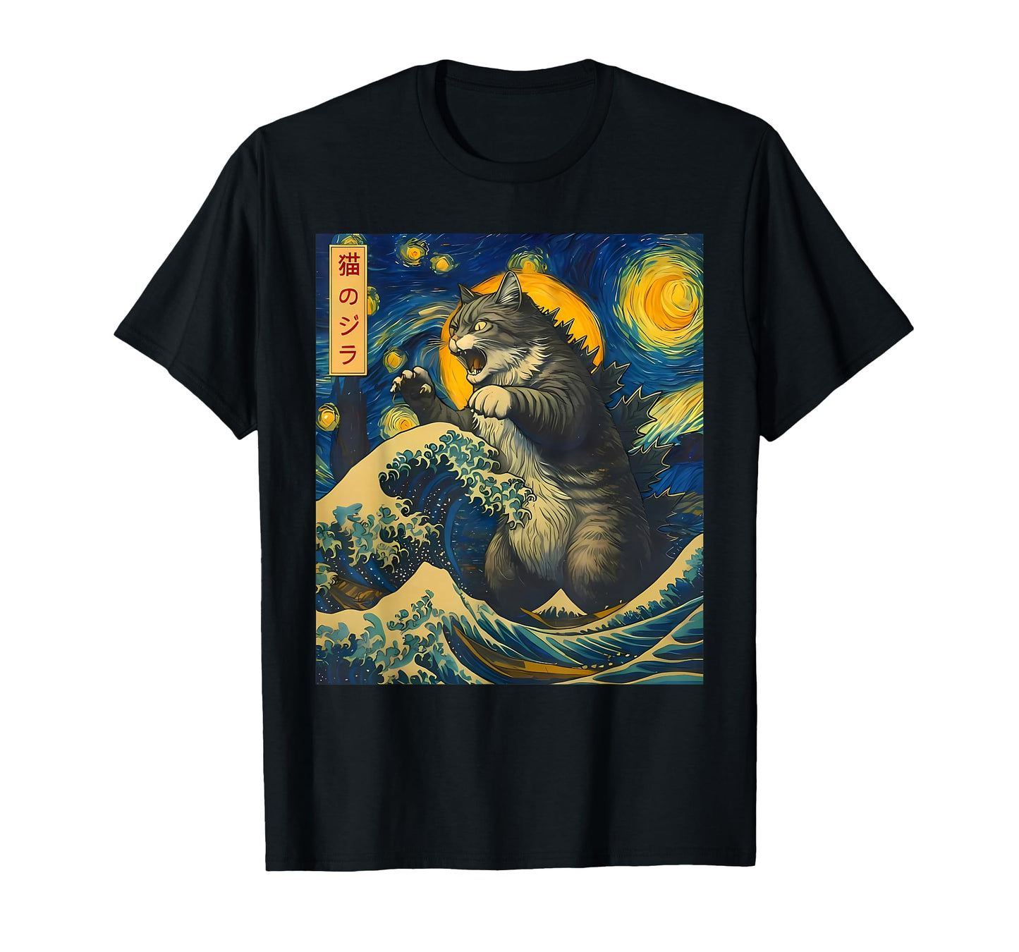 Catzilla Cat Japanese Art Catzilla Scary Night Funny Kitten T-Shirt