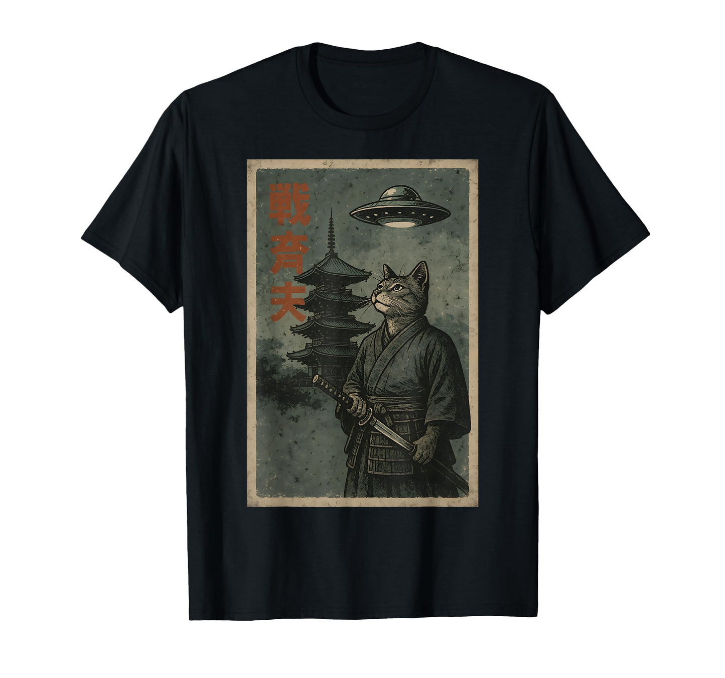 Japanese Ninja Cat UFO Temple Ukiyo-e Art Men Women Kids T-Shirt