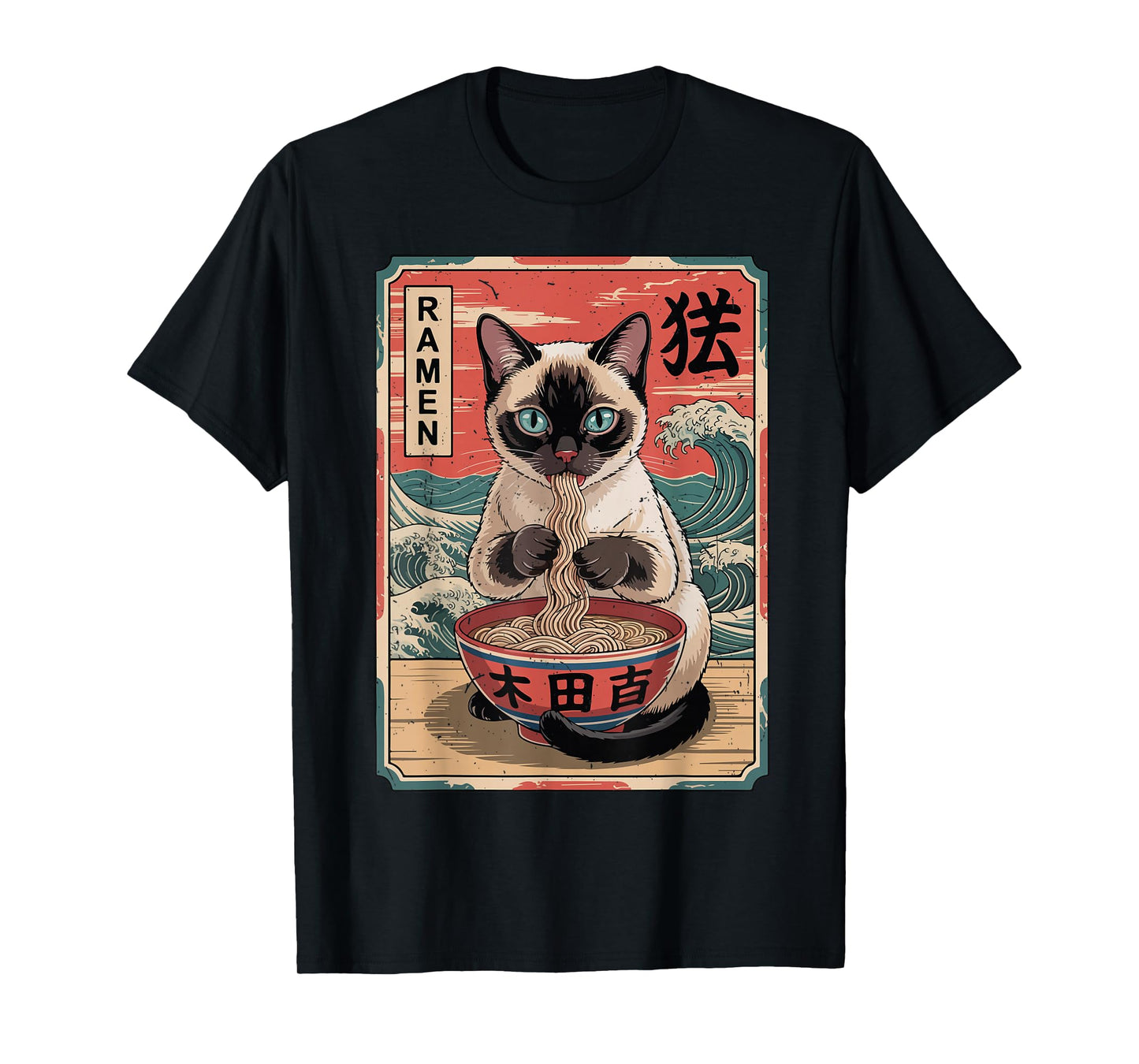 Funny Cat Eating Ramen Kawaii Siamese Cat Lover Gift Men Mom T-Shirt